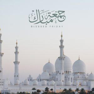 Jumma Mubarak with Calligraphy