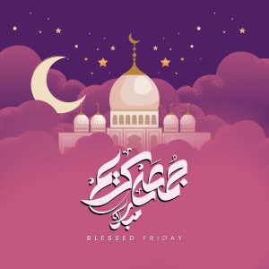 Jumma Mubarak with Calligraphy