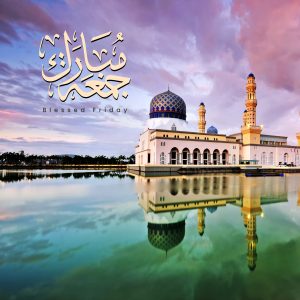 Jumma Mubarak with Calligraphy