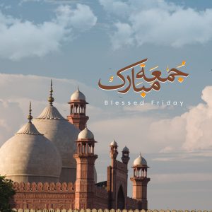 Jumma Mubarak with Calligraphy