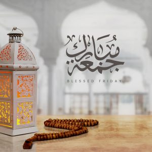 Jumma Mubarak with Calligraphy