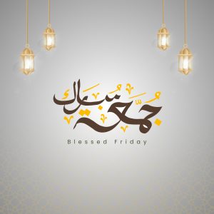 Jumma Mubarak with Calligraphy